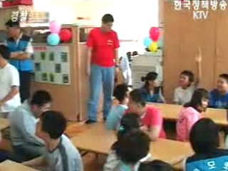 인천청, 여경봉사모임 ‘다모회’