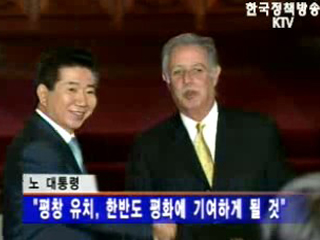 한-과테말라 무비자 협정체결