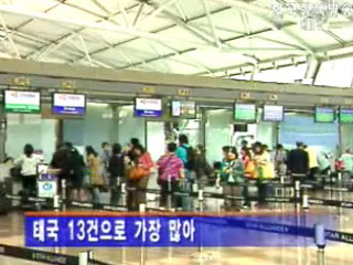 동남아 여행 설사질환 주의보