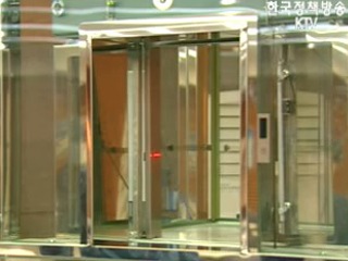 승강기 결함방치 사고 징역