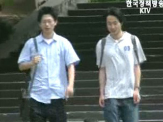 대학 자산운영 규제 대폭 완화키로