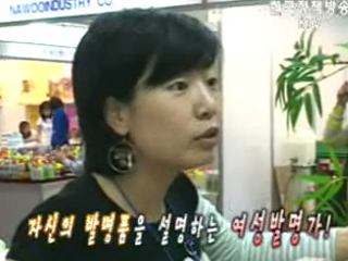 여성발명품 박람회