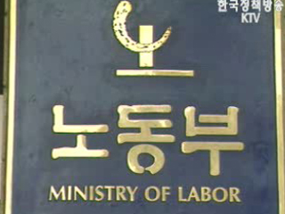 10명중 6명 `육아, 여성취업 가장 큰 장애`