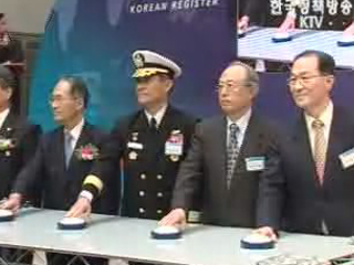 한국선급,‘세계 5대 선급으로의 도약‘선언