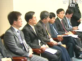 진실화해위, 9천 154건 조사 개시 결정