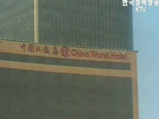 EU 국경간 모조,불법복제품 84%가 중국산