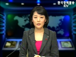 생방송 국정네트워크 (250회)