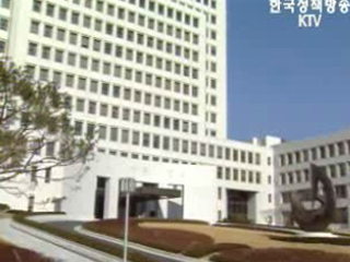 빈곤층 파산ㆍ회생 법률서비스 지원