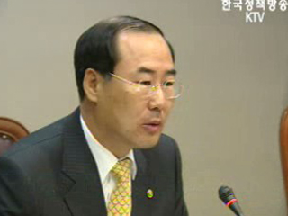 종합부동산세 강력 집행