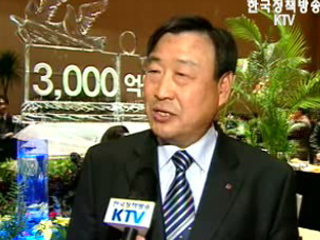 생산성 향상, 개방정책이 원동력