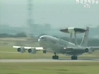 공중감시 능력 확보