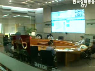 방사능 감시 이상없다