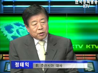 기획대담-정태익 경남대 북한대학원 교수