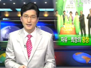 용산기지 공원화 선포식