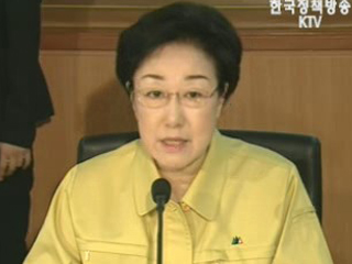 한명숙 총리 “국민께 걱정 끼쳐 죄송”