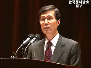 권오규 신임 경제부총리 취임