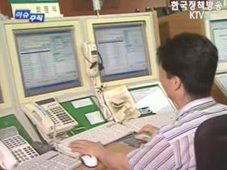 사전예방으로 인명피해 줄인다!-재난방지 대책-