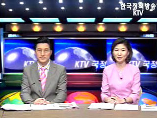 KTV 국정와이드 (128회)