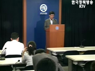 교육부, 교장초빙 공모제 시범운영