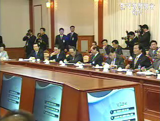 국민경제자문회의