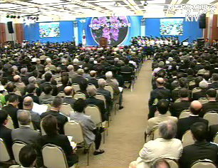 제87주년 대한민국임시정부수립 기념식