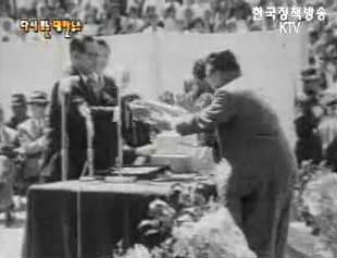 괴산수력발전소 준공식(`57)