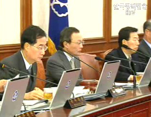 ‘불법 단체행동’ 불용 - 인권권고안 관련 관계장관회의