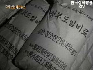 비료 공급원활('65)