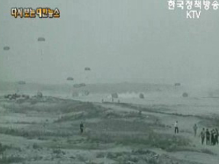 이원등 상사 동상 제막식('66)