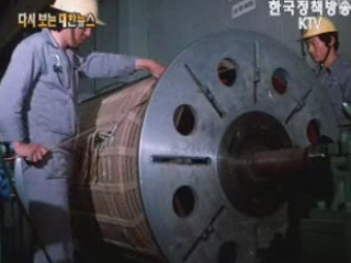 심각한 경제난('89)