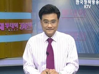 경제투데이 (38회)