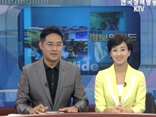 정보와이드 모닝 (6회)