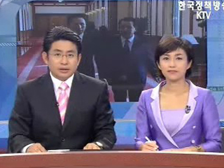 오늘의 정책(전체)