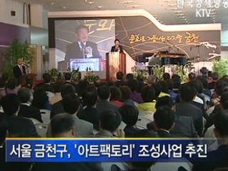 건물 앞을 '문화공간'으로