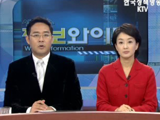 오늘의 정책(전체)