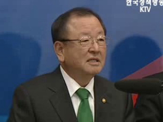 경제난국 극복 종합대책 발표