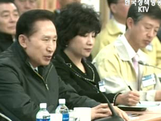 이 대통령 "정책, 바닥까지 흘러 내려와야"