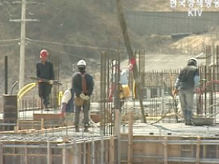 건설 부문 등 일자리 8만개 창출