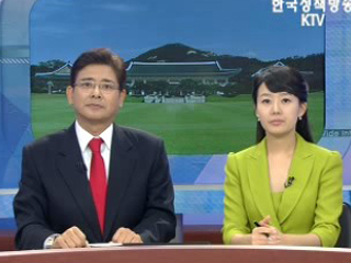 오늘의 정책(전체)