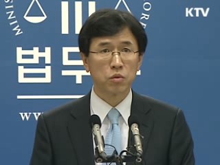 생계형 범죄, 벌금부담 완화