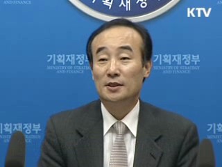 "외화 유동성 위기 가능성 없다"