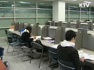 학자금 이자 최대 0.8%p 인하