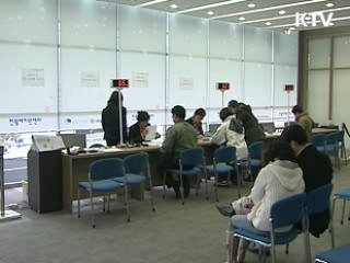 보금자리주택 11월부터 사전예약 실시