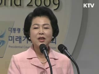 김윤옥 여사 "한식 세계화 적극 지원"