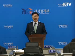 "한EU FTA, 내년 1월 발효 가능"