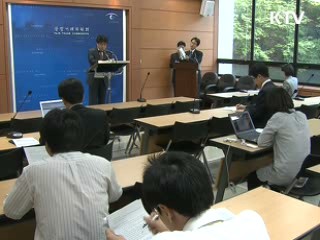 불법 사금융 피해 방지대책 추진