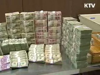 한국, IMF 재원확충 100억달러 지원