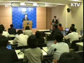 남북 실무회담 준비인원, 오늘 방북