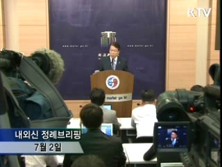 "ARF서 북한 억류자 문제 거론"