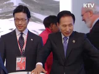 이 대통령 "온실가스 감축 목표, 연내 발표"